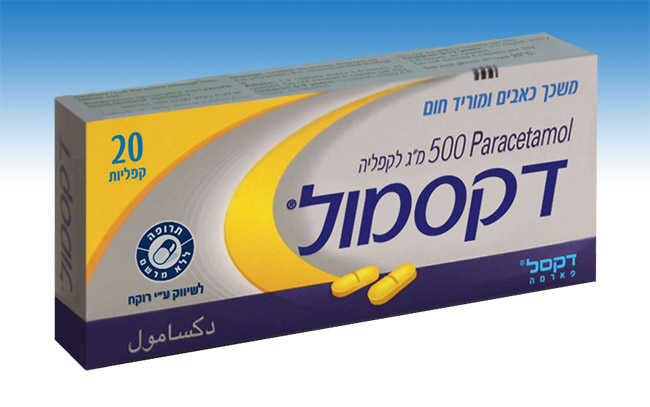 Dexamol cold инструкция